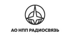 НПП «Радиосвязь»