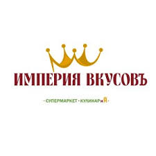 ООО "Империя Вкусовъ"